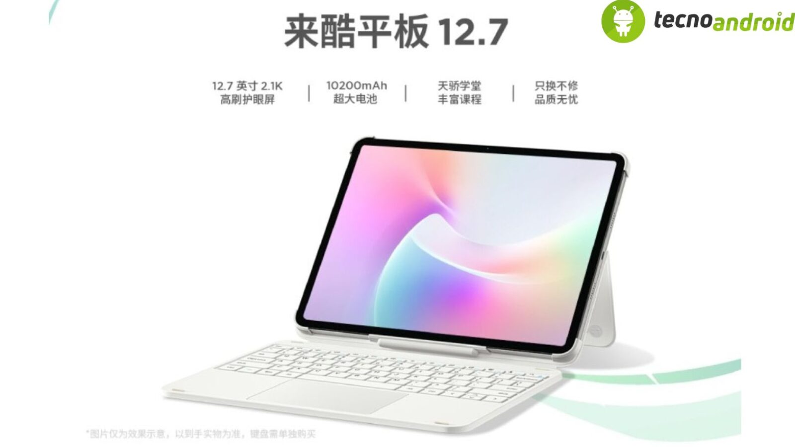 Lenovo annuncia il nuovo Lecoo Tablet 12.7